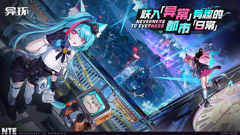 异环安卓＋pc-子比8.1