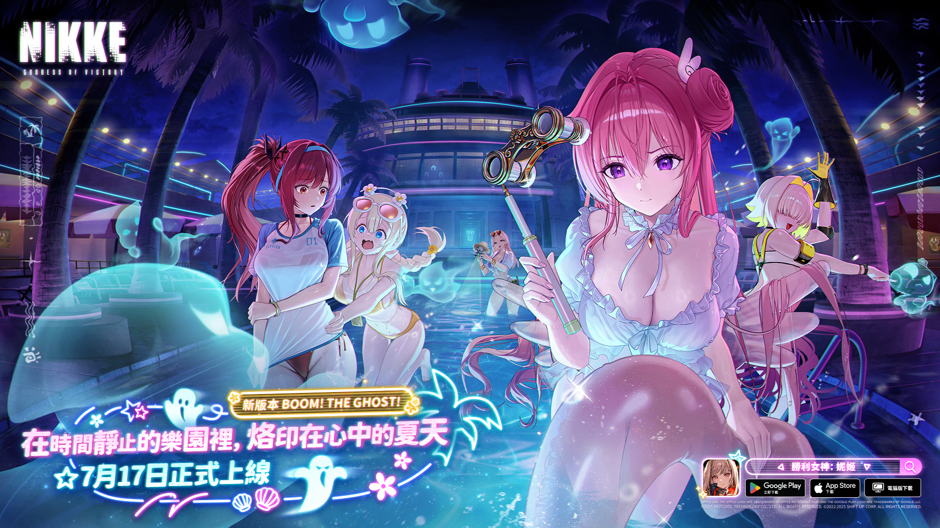 胜利女神NIKKE135.8.9最新单机版-子比8.1