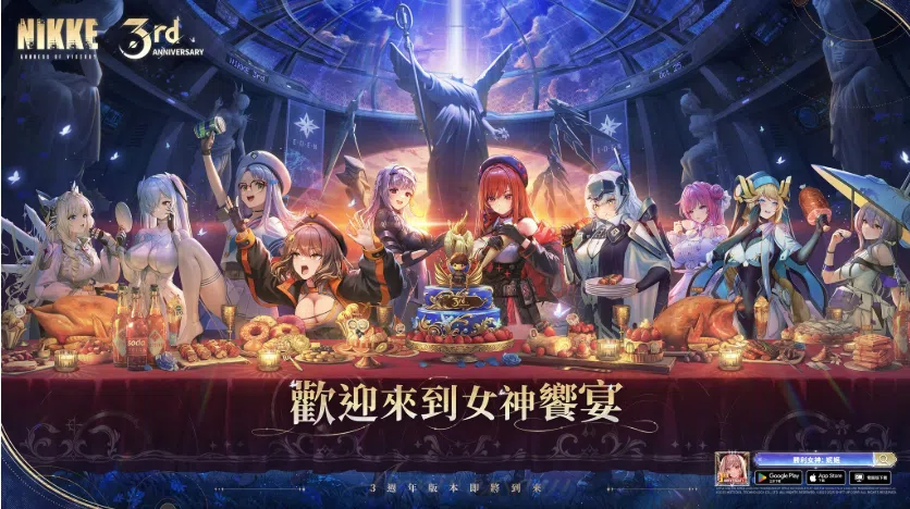 胜利女神最新单机版安卓和PC-神秘商店