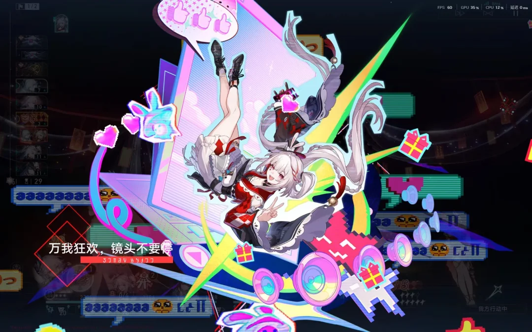 崩坏星穹铁道4.0最新指令剧情服 安卓和PC-神秘商店